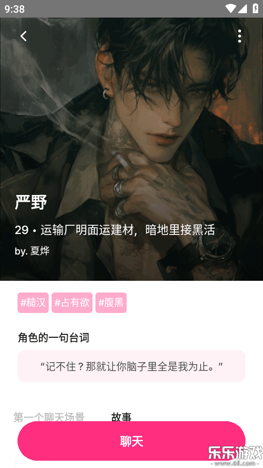 ��������ai�ֻ�������v1.0.8 ���°�