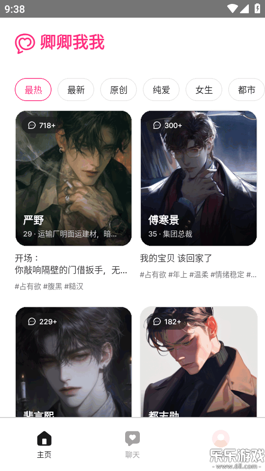 ��������ai�ֻ�������v1.0.8 ���°�