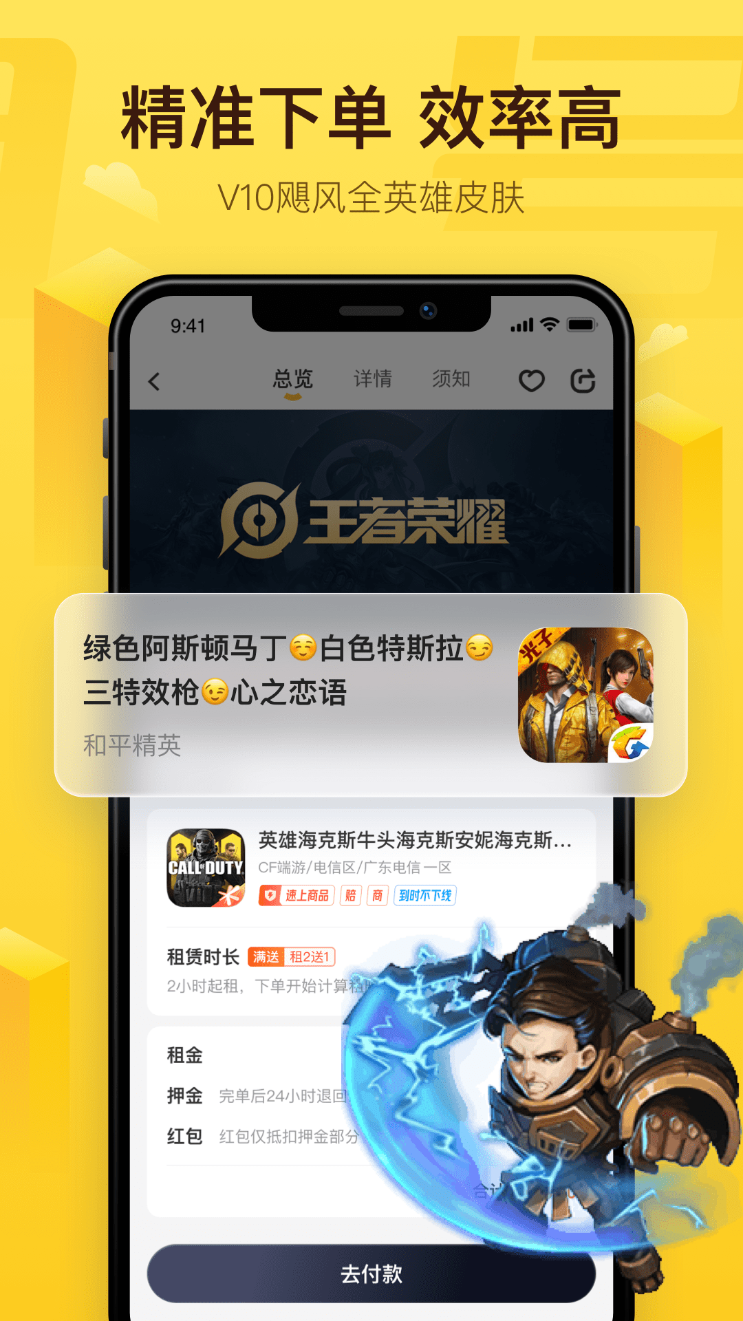 �������app�ٷ�����������v3.6.0 ��׿��