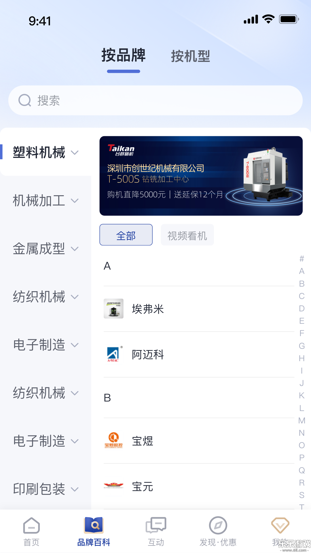 �豸֮�������ֻ���v2.2.9 ���°汾