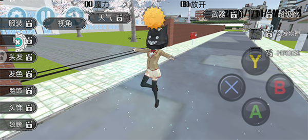 ��У��Ůģ�������İ�����v1.1.6 ��׿��