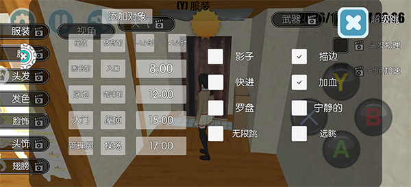 ��У��Ůģ�������İ�����v1.1.6 ��׿��