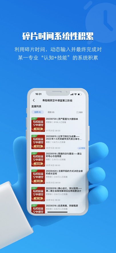 TOP��̳app���°�����v3.1.8.1 ��׿��