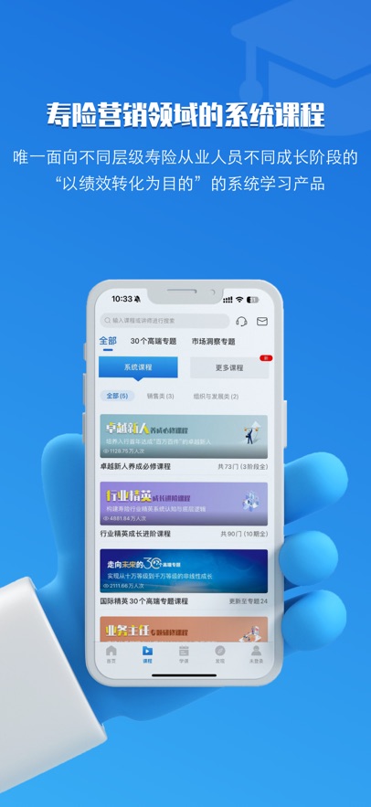 TOP��̳app���°�����v3.1.8.1 ��׿��