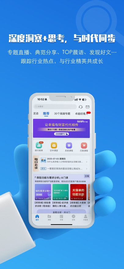 TOP��̳app���°�����v3.1.8.1 ��׿��