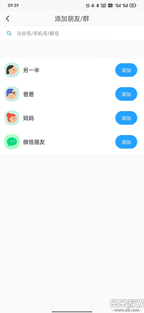 �������ذ�׿��v4.8.7.2 ���°汾