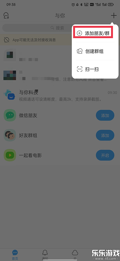 �������ذ�׿��v4.8.7.2 ���°汾