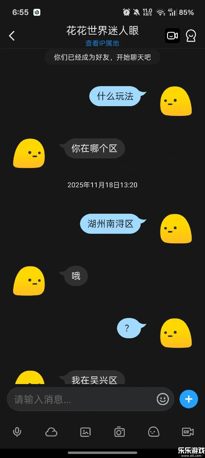 �������ذ�׿��v4.8.7.2 ���°汾