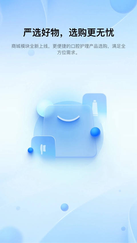 Ц�ݼ�app���ؿͻ���v5.1.0.062 ��׿��