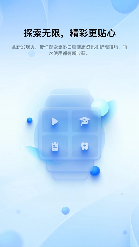 Ц�ݼ�app���ؿͻ���v5.1.0.062 ��׿��