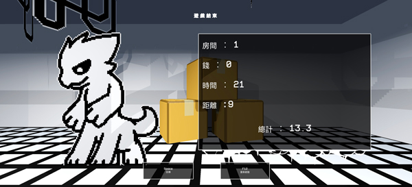 �޻�ʵ����3D������(Transfur chase)v0.4.3 ��׿��