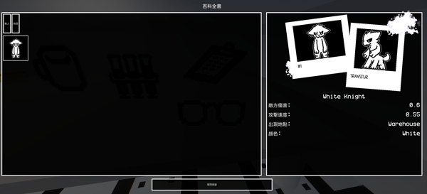 �޻�ʵ����3D������(Transfur chase)v0.4.3 ��׿��