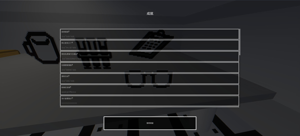 �޻�ʵ����3D������(Transfur chase)v0.4.3 ��׿��