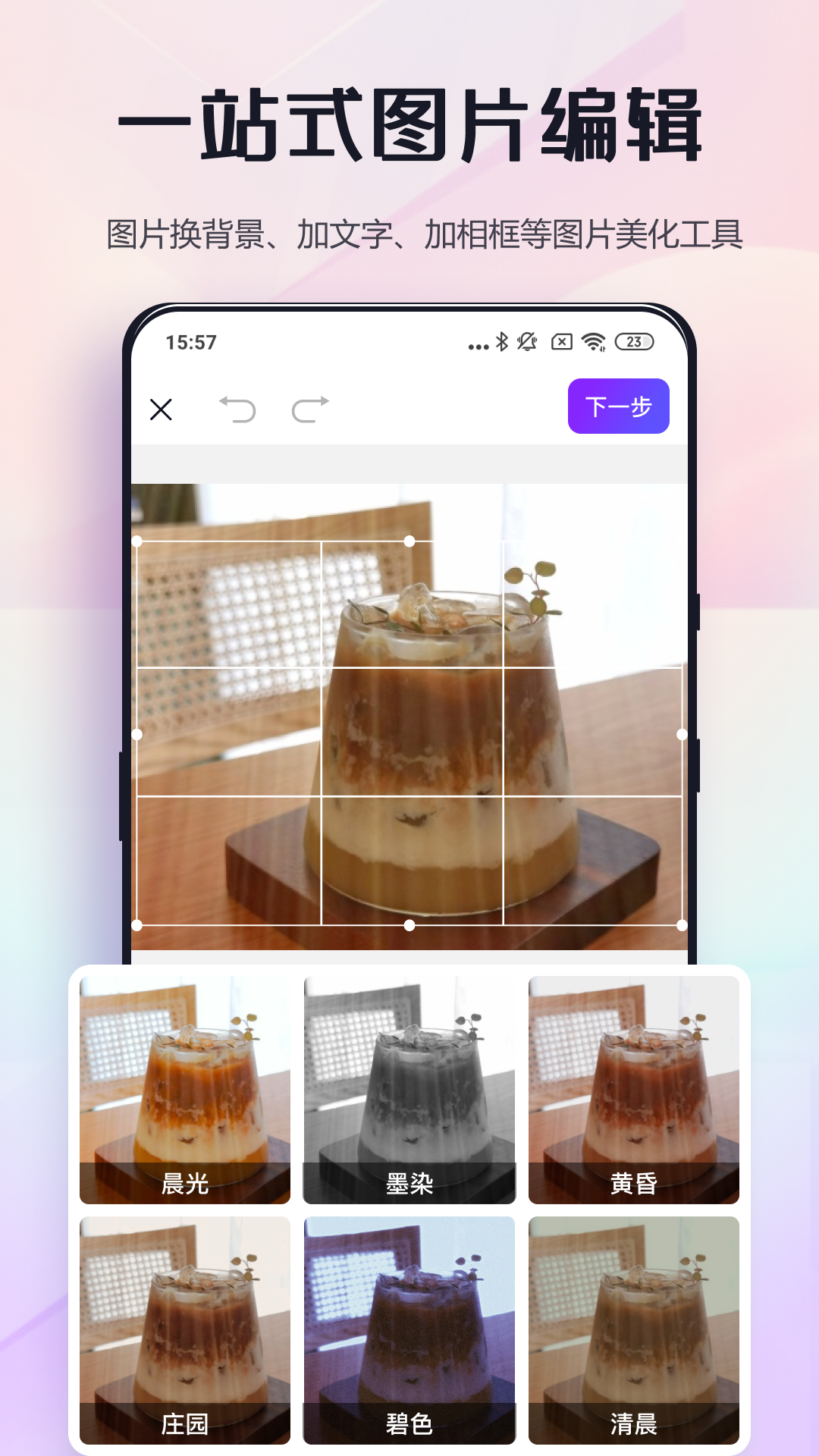 ��ͼѼPro���°�����v1.5.0.2 ��׿��