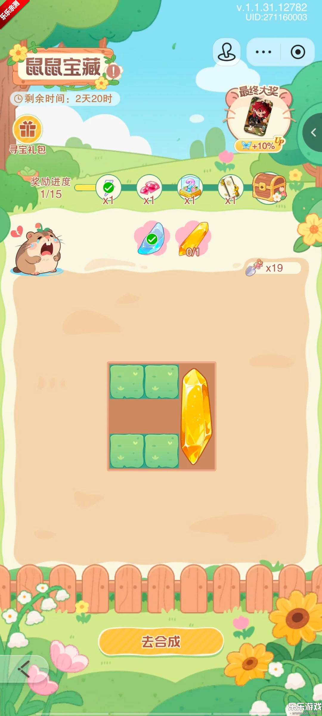 ���������Ϸ�ٷ�������v1.3.1 �ֻ���