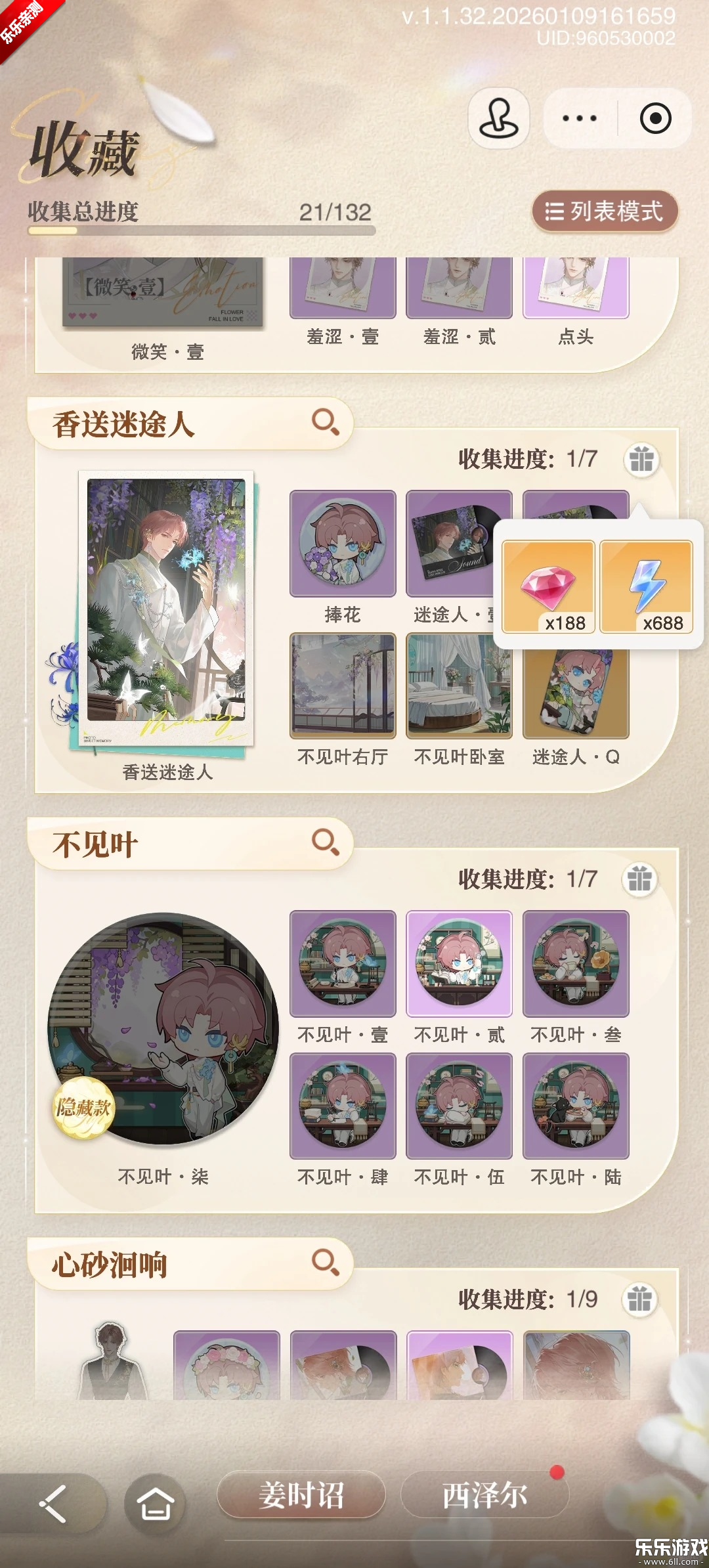 ���������Ϸ�ٷ�������v1.3.1 �ֻ���