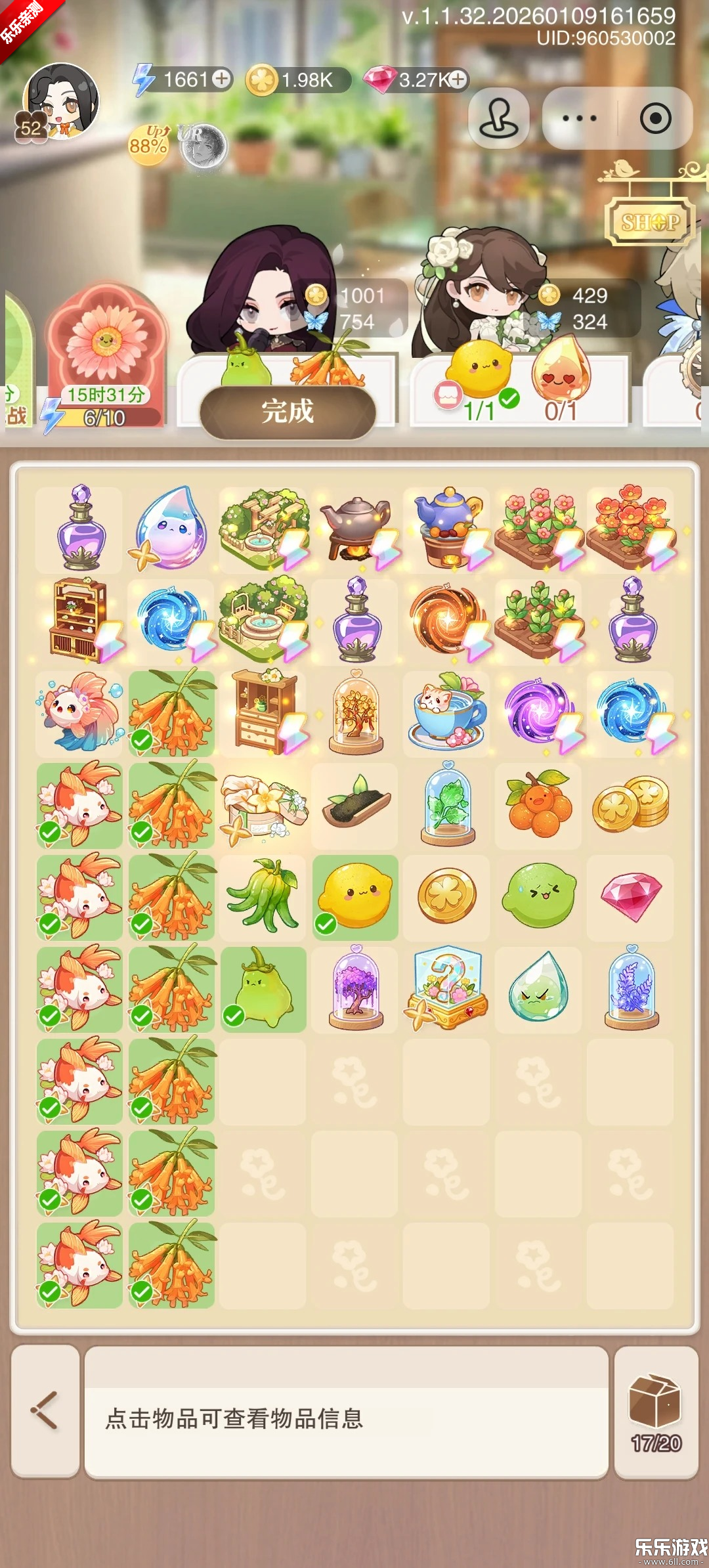 ���������Ϸ�ٷ�������v1.3.1 �ֻ���