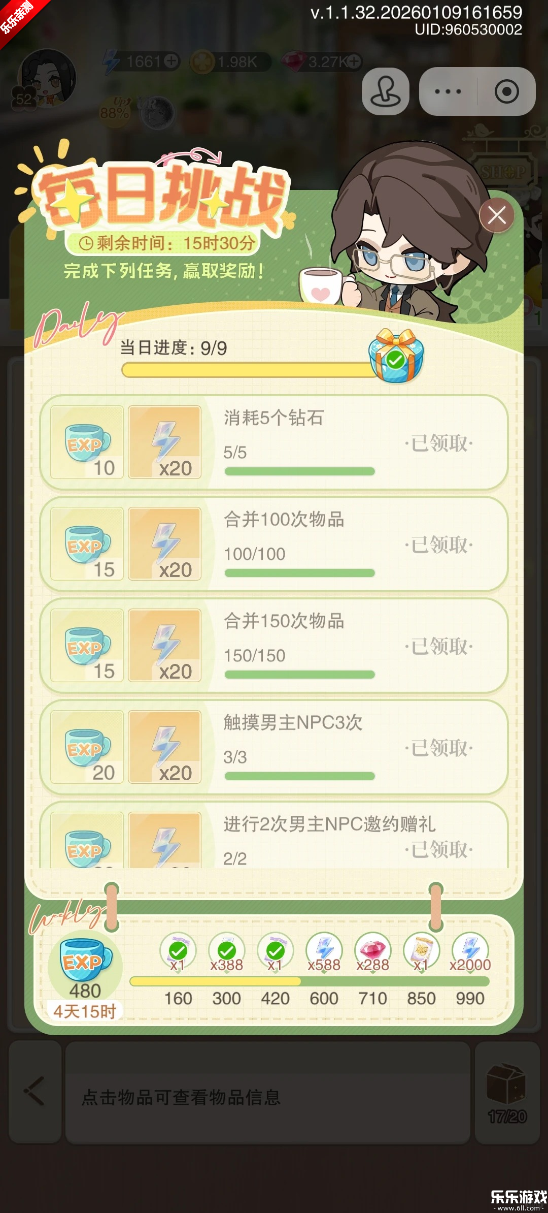 ���������Ϸ�ٷ�������v1.3.1 �ֻ���