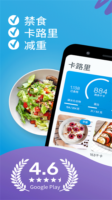 YAZIO��·�������app����v12.67.0 ��׿��