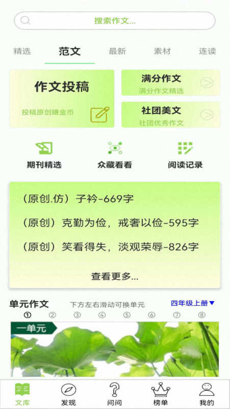 ���İ�app���°�����v56 ��׿��