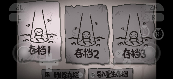�����Ľ�������������(TBoI: Repentance)v1.7 ��׿��