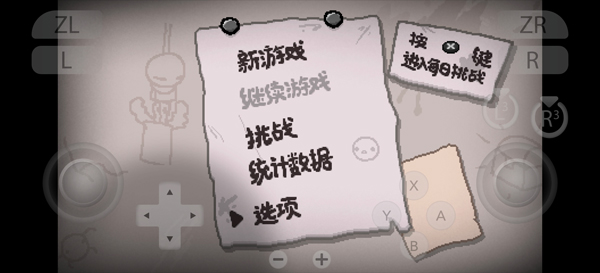 �����Ľ�������������(TBoI: Repentance)v1.7 ��׿��