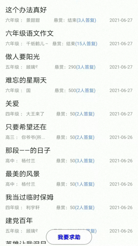 ���İ�app���°�����v56 ��׿��