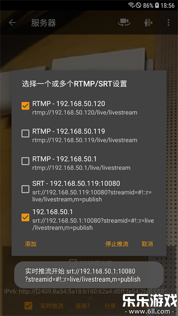 IP����ͷ��׿������v29.0.8 �ֻ���