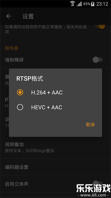 IP����ͷ��׿������v29.0.8 �ֻ���