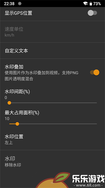 IP����ͷ��׿������v29.0.8 �ֻ���