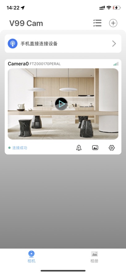 V99 Cam�ٷ�����APPv1.82 ��׿��