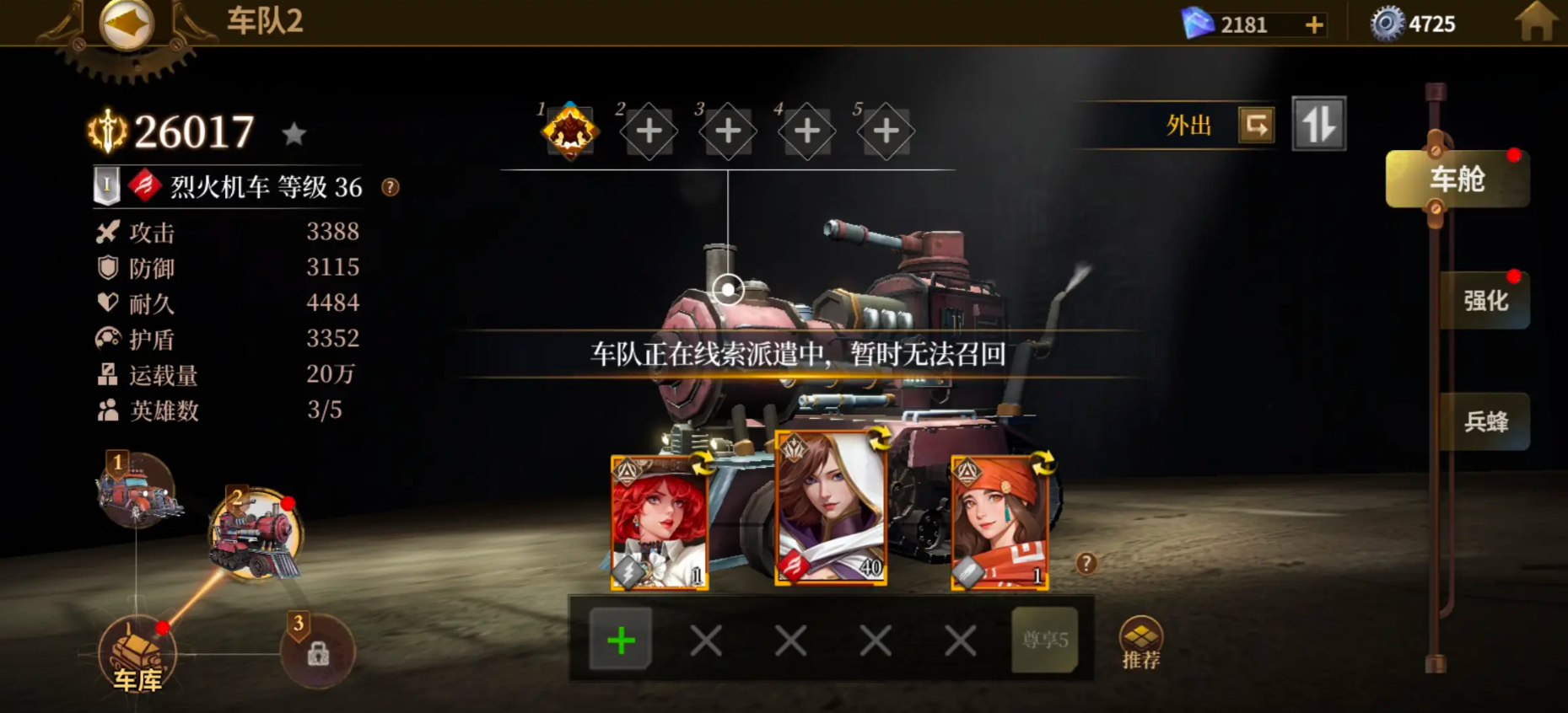 �������ݰ�׿������v1.1.13 ���°�