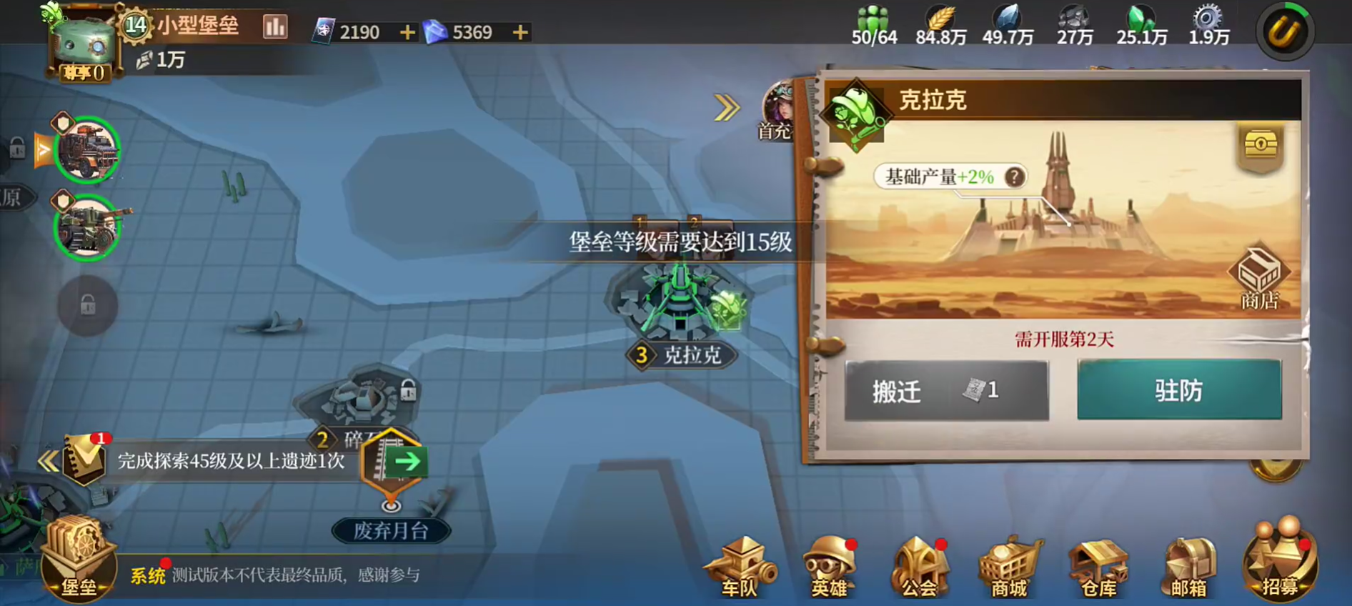 �������ݰ�׿������v1.1.13 ���°�