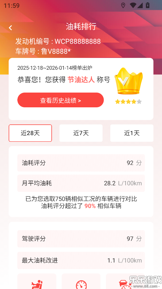 Ϋ��ͬ��app���ذ�װ�ֻ���v1.4.8 ��׿��