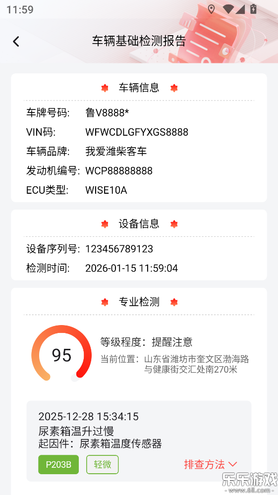 Ϋ��ͬ��app���ذ�װ�ֻ���v1.4.8 ��׿��