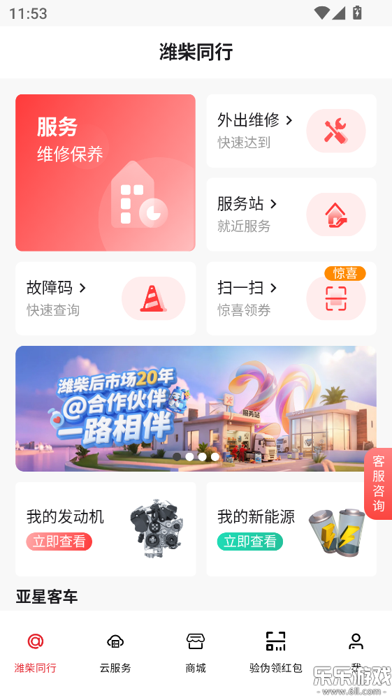 Ϋ��ͬ��app���ذ�װ�ֻ���v1.4.8 ��׿��