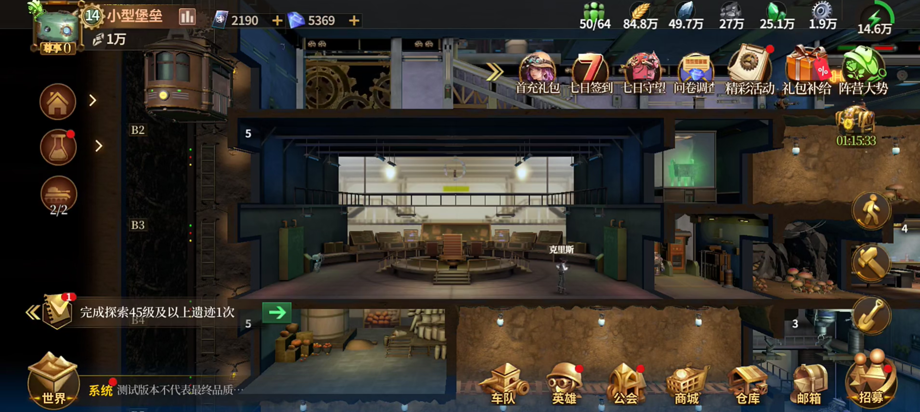 �������ݰ�׿������v1.1.13 ���°�