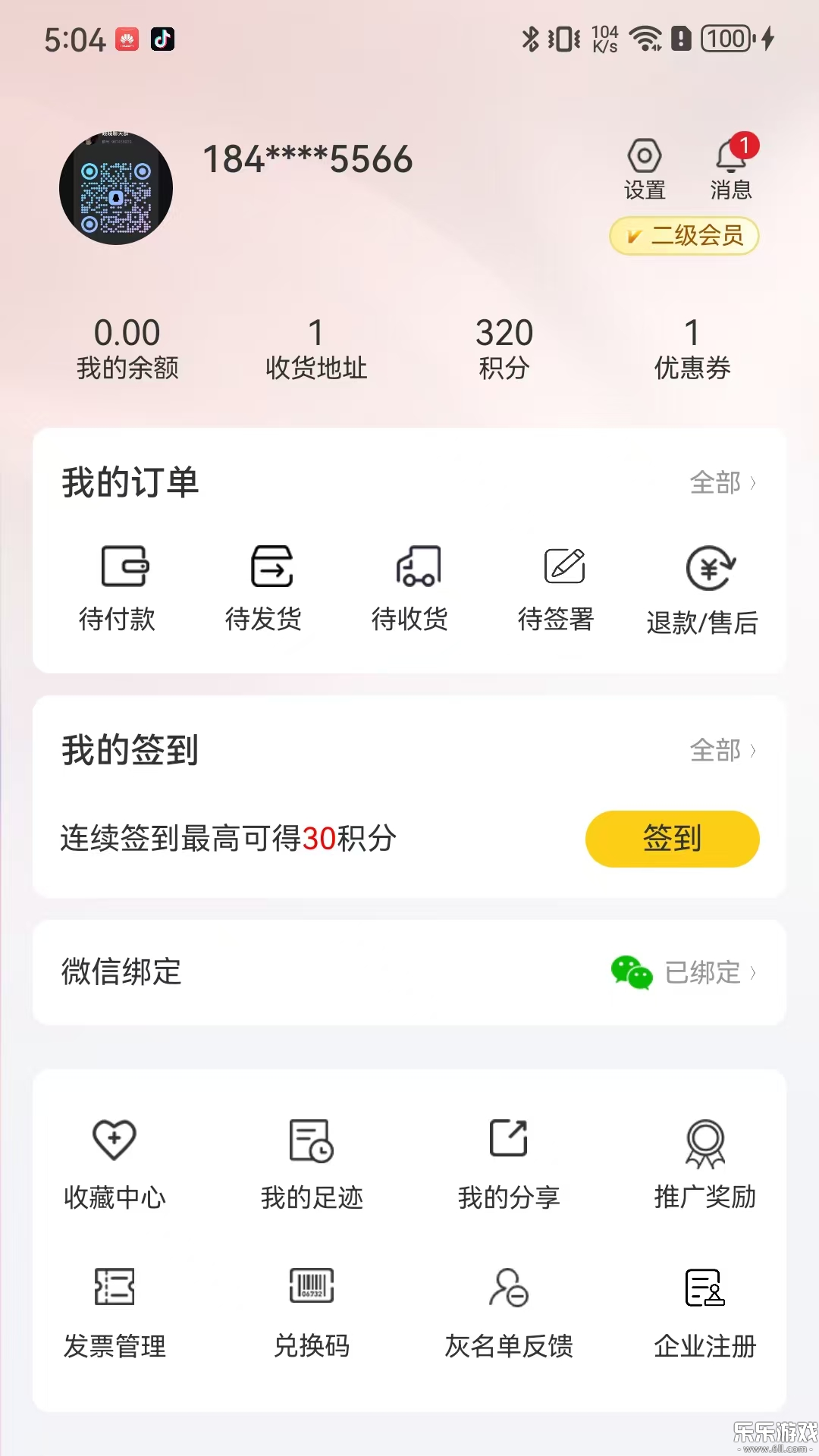 Ϋ��ͬ��app���ذ�װ�ֻ���v1.4.8 ��׿��