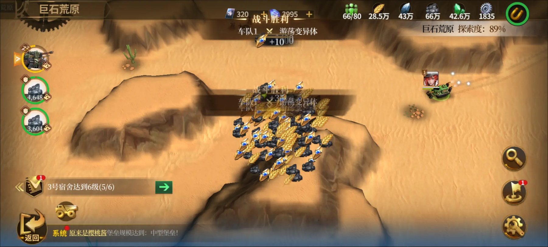 �������ݰ�׿������v1.1.13 ���°�