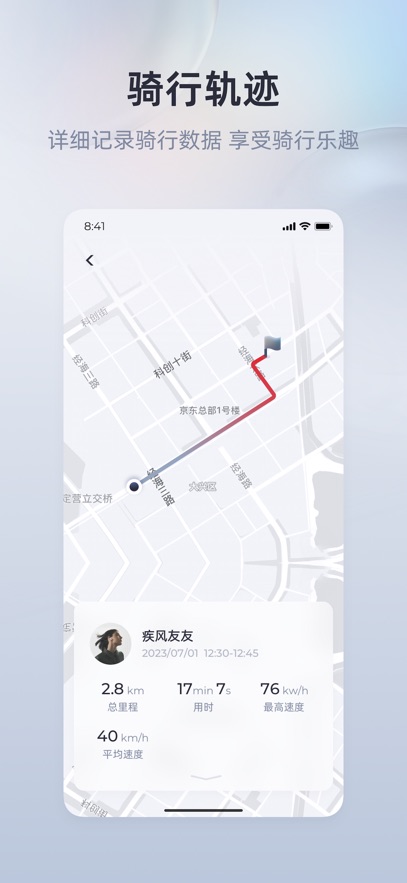 ����������app���°�����v4.1.12 ��׿��