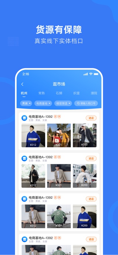 ����԰app���°汾����v4.0.6 ��׿��