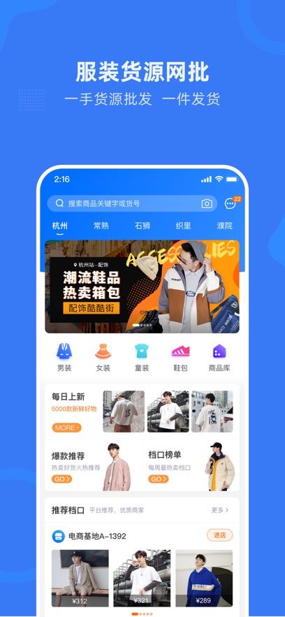 ����԰app���°汾����v4.0.6 ��׿��