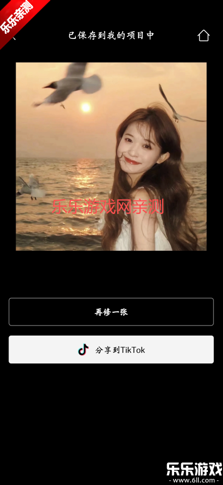 Hypic��ͼ���ʰ��޸İ�����v8.0.0 ���°汾