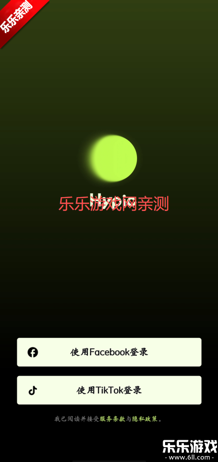 Hypic��ͼ���ʰ��޸İ�����v8.0.0 ���°汾