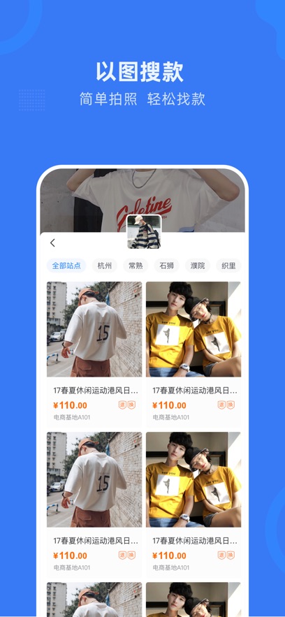 we־Ըapp���°�����v3.3.1 ��׿��