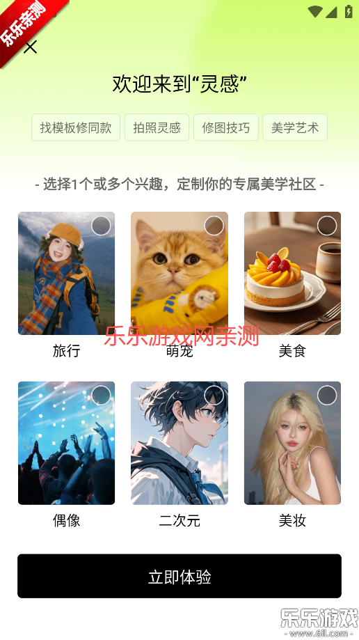 ��ͼvip�����氲׿������v13.9.0 ��Ѱ�