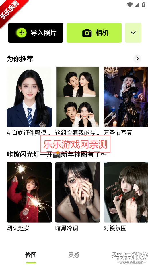 ��ͼvip�����氲׿������v13.9.0 ��Ѱ�