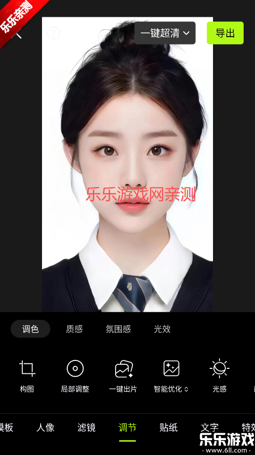 ��ͼvip�����氲׿������v13.9.0 ��Ѱ�