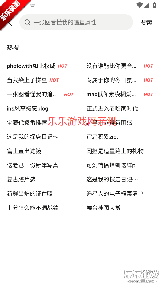 ��ͼvip�����氲׿������v13.9.0 ��Ѱ�