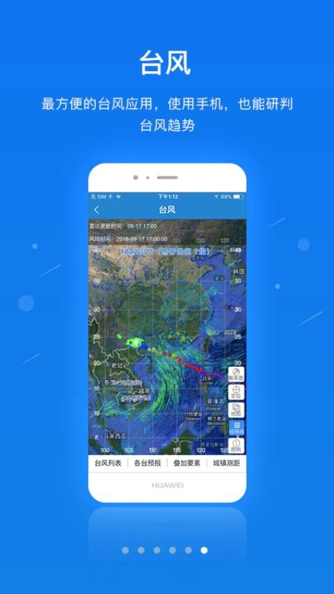 �㶫Ӧ��һ��ͨapp�������°�v6.6.rc1107 ��׿��